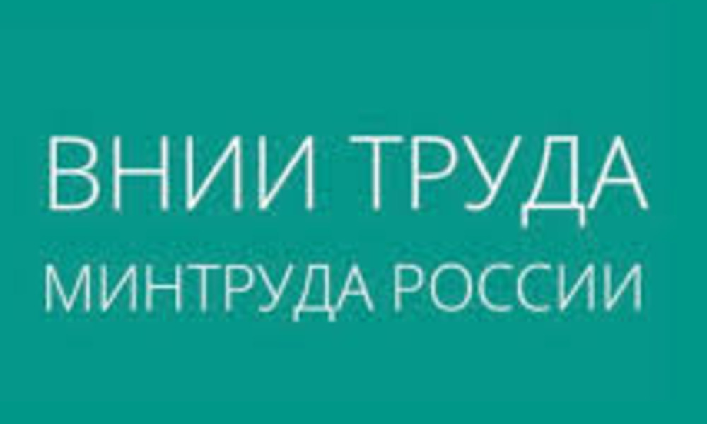 Ежегодный Всероссийский опрос