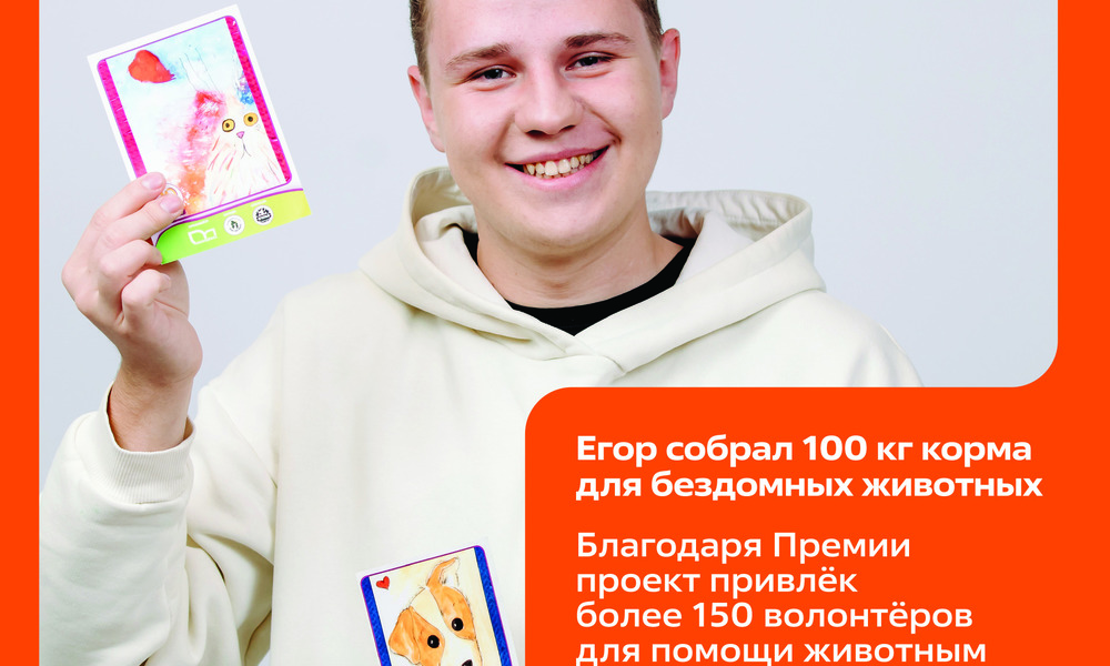 Мы сильнее, когда #МЫВМЕСТЕ