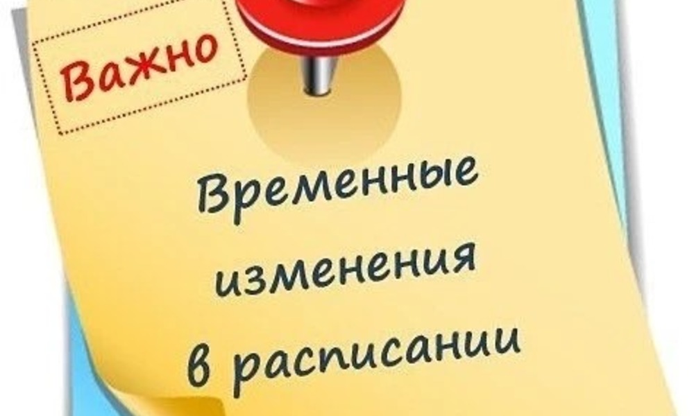 1 и 9 мая ВЫХОДНОЙ!