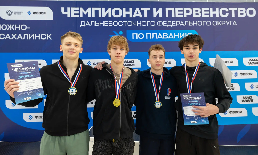 Итоги Чемпионата и Первенства ДФО